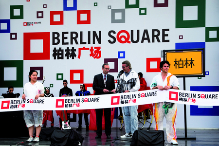 Expo Shanghai 2010: Berlin Square
