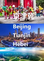 Nihao! China<br/>
China’s Grand Canal Tourism Overseas Promotion Season 2024<br/><br/>