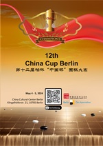 12th China-Cup Berlin