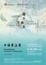„LANTING – Chinese Calligraphy Culture Salon “<br/>
Ausstellung chinesischer Kalligraphie