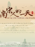 Online-Ausstellung „Ein Tag in der Südlichen Song-Dynastie“