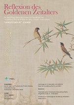 Reflexion des Goldenen Zeitalters Die Sammlung chinesischer Malerei im Wandel der Zeit <br/>— Ausstellung über die Malerei der Song- Dynastie