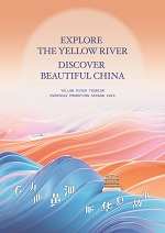  Fotoausstellung
„Explore the Yellow River, Discover Beautiful China“

