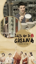 „Auf, nach China!“Kultur-Dokuserie
