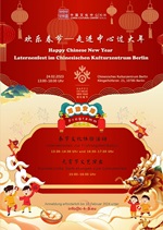 Viel Glück im Jahr des Drachen 2024!<br/>
„Happy Chinese New Year – Laternenfest im Chinesischen Kulturzentrum Berlin“<br/>
(Ausgebucht)
