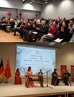 Das chinesische Kulturzentrum veranstaltet das Guqin-Neujahrskonzert „Harmonien der Freundschaft“